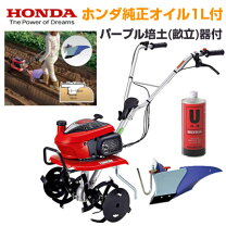 楽天市場】畝立て器 こまめf220の通販