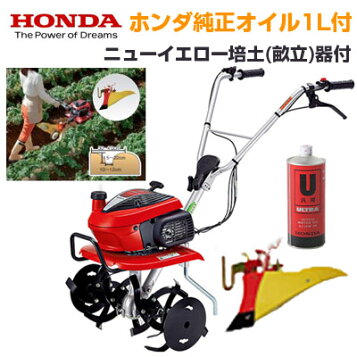 楽天市場】ホンダ耕うん機純正パーツ 爪交換セット F210K、F210KS 