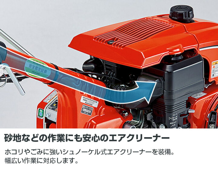 楽天市場】【ホンダ安心補償付】 ホンダ 耕うん機 パンチ F503 JH 標準 