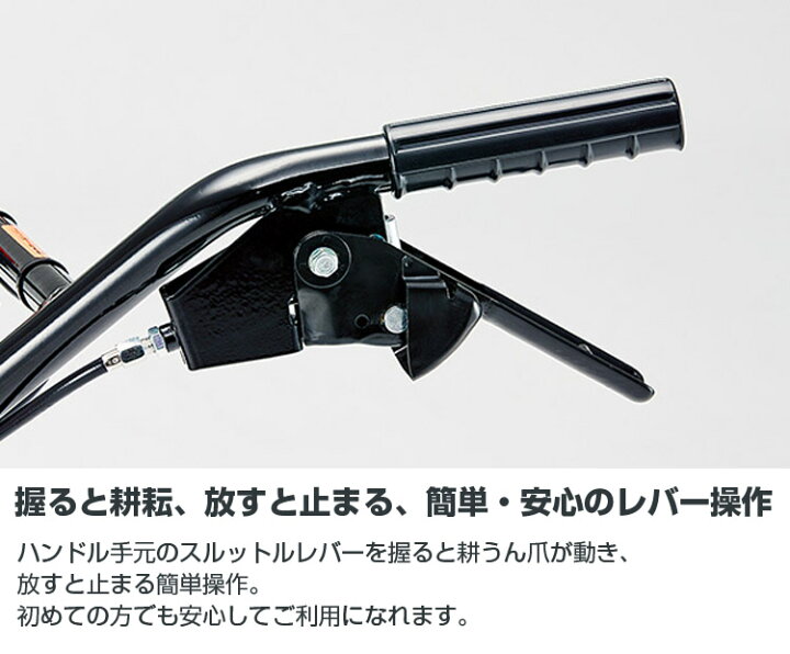 楽天市場】【ホンダ安心補償付】 ホンダ 耕うん機 パンチ F503 JH 標準 