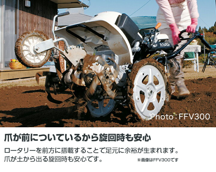 楽天市場】【ホンダ安心補償付】 ホンダ 耕うん機 サラダ FF300LHT 