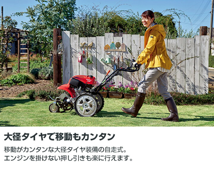 楽天市場】【ホンダ安心補償付】 ホンダ 耕うん機 サラダ FF300LHT 