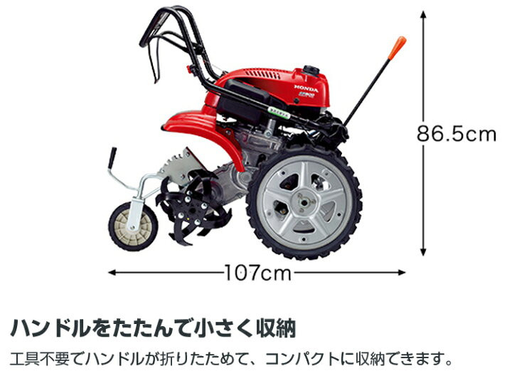 楽天市場】【ホンダ安心補償付】 ホンダ 耕うん機 サラダ FF300LHT 