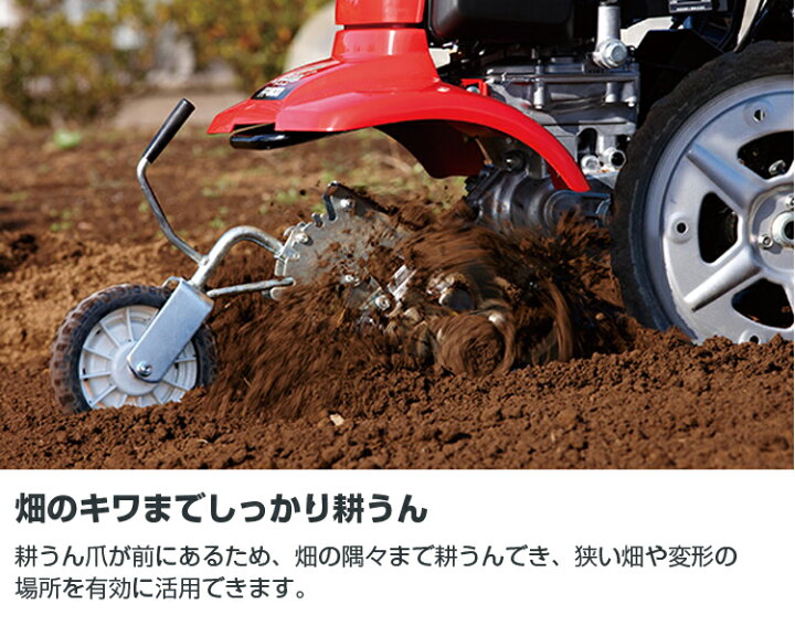楽天市場】【ホンダ安心補償付】 ホンダ 耕うん機 サラダ FF300LHT 