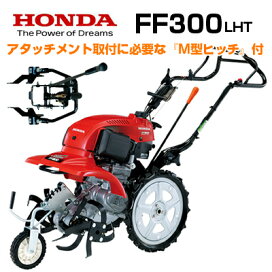 楽天市場】 その他農業機械 > 管理機 : アグリズ楽天市場店