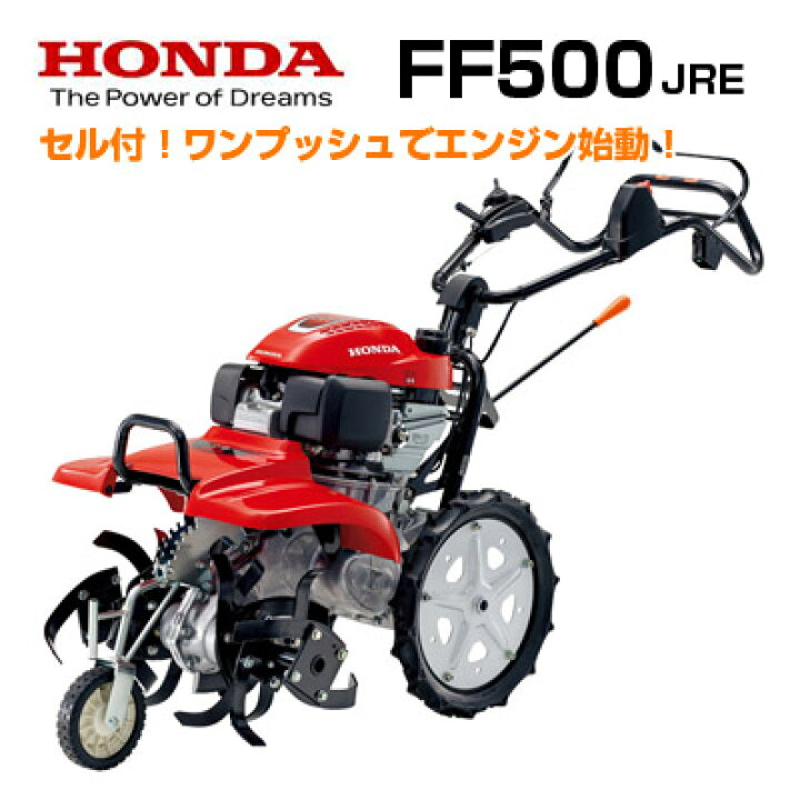 楽天市場】【ホンダ安心補償付】【新モデル】【セルスターター付 