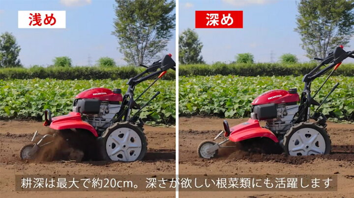 楽天市場】【ホンダ安心補償付】 ホンダ 耕うん機 サラダ FF500 JRE 