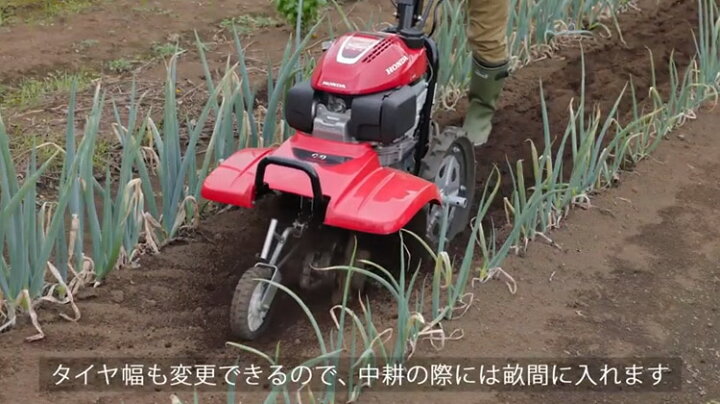 楽天市場】【ホンダ安心補償付】 ホンダ 耕うん機 サラダ FF500 JRE 