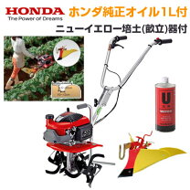 楽天市場】fg201 培土器の通販