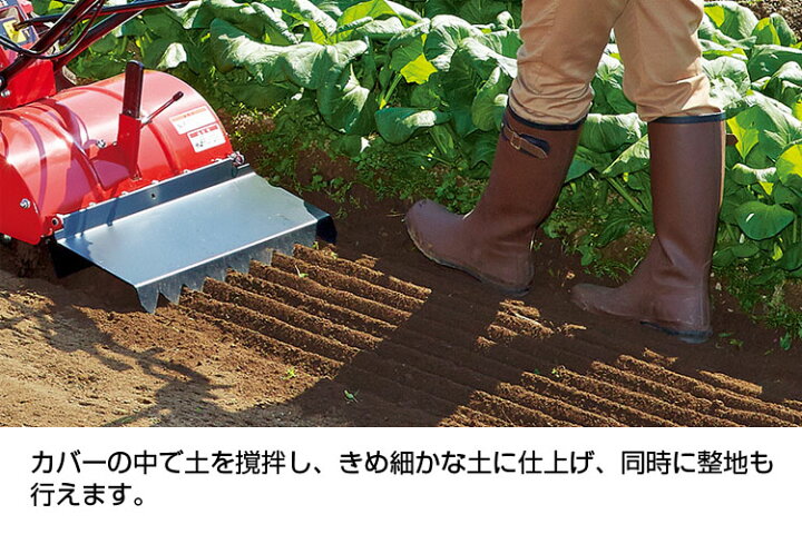 楽天市場】【ホンダ安心補償付】耕運機 ホンダ FU400 管理機 耕耘機 