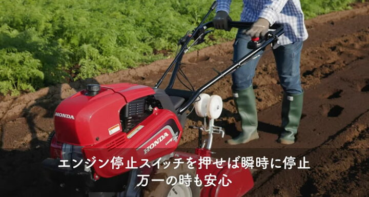 楽天市場】【ホンダ安心補償付】耕運機 ホンダ FU700JRM 管理機 耕耘機 