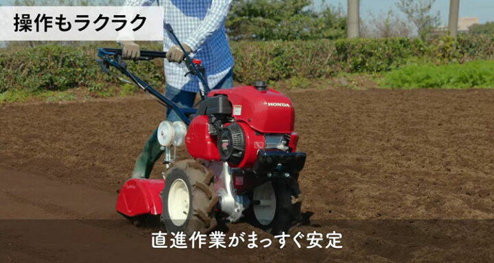 楽天市場】【ホンダ安心補償付】耕運機 ホンダ FU700JRM 管理機 耕耘機 