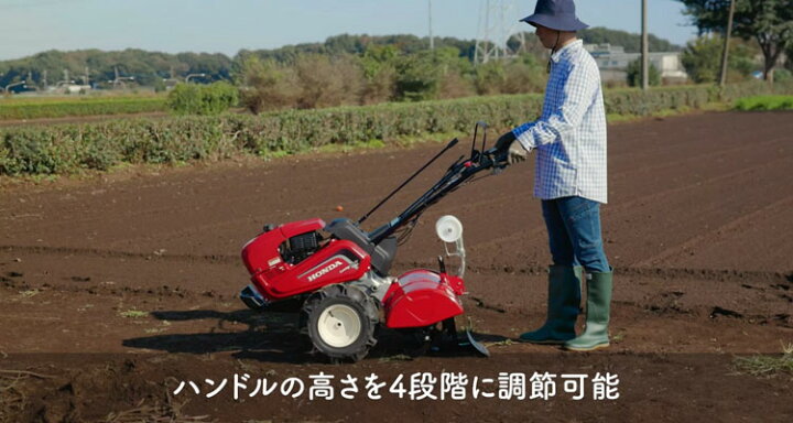 楽天市場】【ホンダ安心補償付】耕運機 ホンダ FU700JRM 管理機 耕耘機 