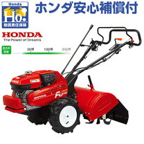 楽天市場】fu750の通販