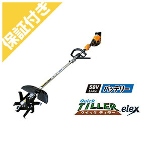 iv~Aۏؕtj iACfbNj BBH800QTL-401 [dȈՍk^@ iNCbNeB[ elexj i[vnhj i58Vj i4.0Ahobe[j