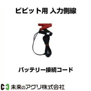 ̃AOikdqj dC rrbgp ͑ obe[ڑR[hi/j KD-BB-BAT-CORD