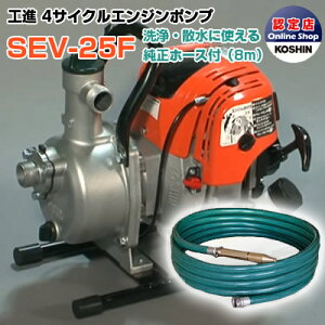 Hi GW|v 1C` SEV-25F R^z[XZbg 25mm 4TCN