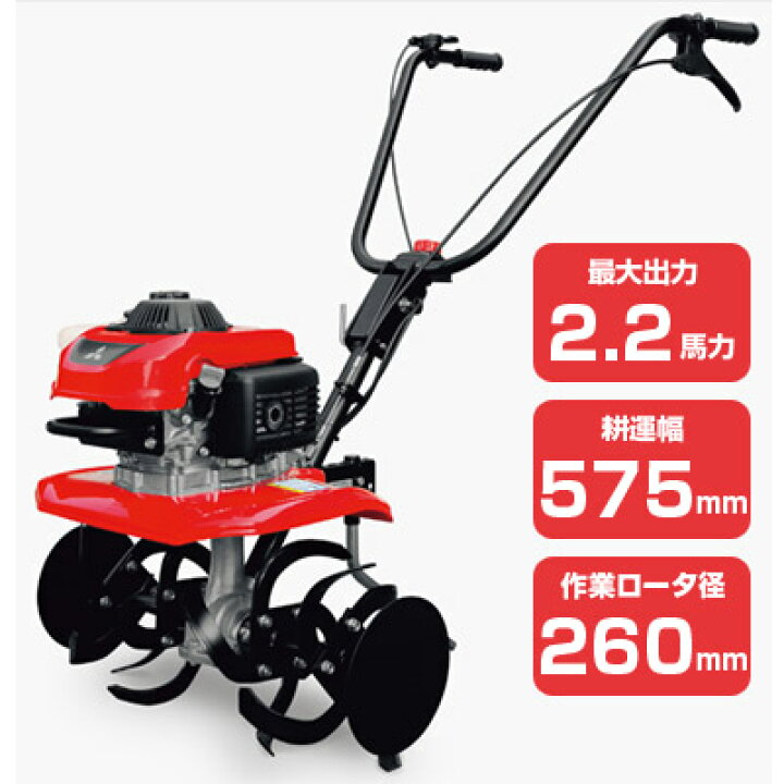 楽天市場】耕運機 家庭用 三菱 MM2-B2 管理機 ミニ耕運機 小型耕運機 