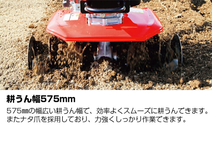 楽天市場】耕運機 家庭用 三菱 MM2-B2 管理機 ミニ耕運機 小型耕運機 