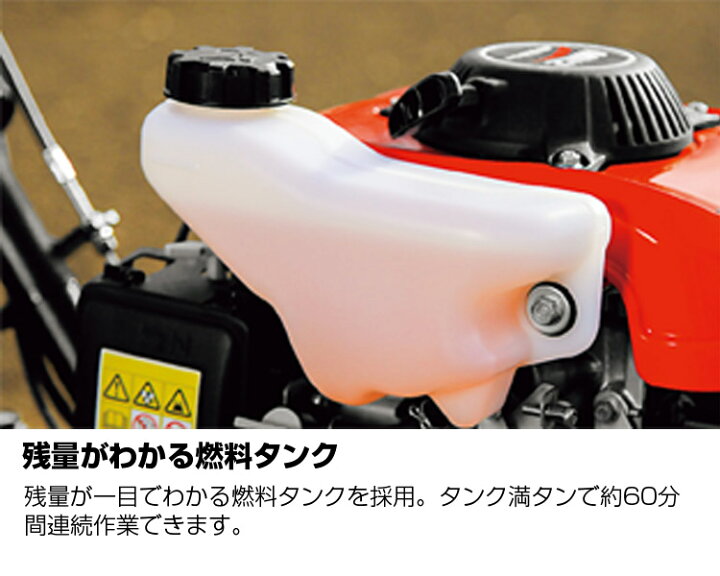 楽天市場】耕運機 家庭用 三菱 MM2-B2 管理機 ミニ耕運機 小型耕運機 