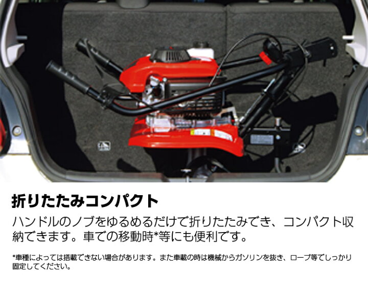 楽天市場】耕運機 家庭用 三菱 MM2-B2 管理機 ミニ耕運機 小型耕運機 