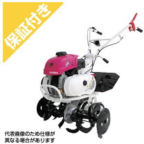 楽天市場】mt302（ミニ耕運機・小型管理機｜農業機器）：ガーデニング 