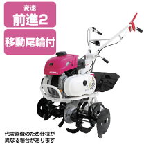 楽天市場】三菱農機 mm307の通販
