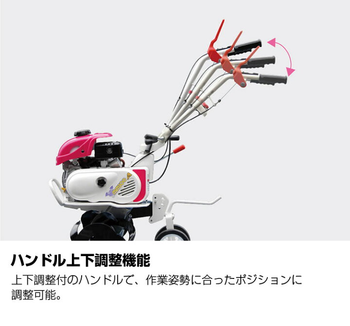 楽天市場】耕運機 家庭用 三菱 MM300ARB 管理機 ミニ耕運機 小型耕運機 