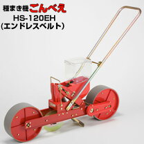 楽天市場】ごんべえhs－120の通販 