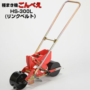 (Nxg1{t) H 艟d@ ׂ HS-300L Nxg^Cv