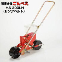 楽天市場】hs300 ごんべえの通販