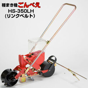 (Nxg1{t) H 艟d@ ׂ HS-350LH Nxg^Cv (Tuzbp[t)