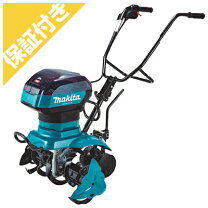 楽天市場】耕運機 マキタ mkr0250hの通販