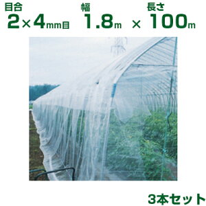 ylzOKz{ChNX hlbg hTTlbg N3800 ڍ2×4mm 1.8m×100m 95% 3{ (_Ɨp |p ƒ؉ K[fjO _Ǝ h lbg gl 