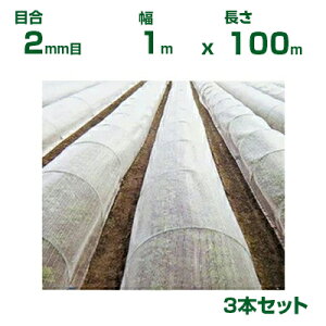 ylzOKz{ChNX hlbg hTTlbg N7000 ڍ2mm 1m×100m 92% 3{ (_Ɨp |p ƒ؉ K[fjO _Ǝ h lbg gl  r