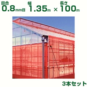 ylzOKz{ChNX hlbg TTlbg NXbh XR2700 ڍ0.8mm 1.35m×100m 70% 3{ (_Ɨp |p ƒ؉ _Ǝ h lbg gl  r