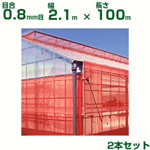 ylzOKz{ChNX hlbg TTlbg NXbh XR2700 ڍ0.8mm 2.1m×100m 70% 2{ (_Ɨp |p ƒ؉ _Ǝ h lbg gl  r