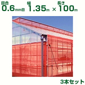 ylzOKz{ChNX hlbg TTlbg NXbh XR3200 ڍ0.6mm 1.35m×100m 65% 3{ (_Ɨp |p ƒ؉ _Ǝ h lbg gl  r