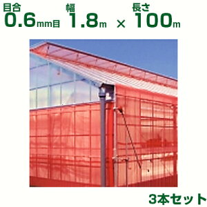 ylzOKz{ChNX hlbg TTlbg NXbh XR3200 ڍ0.6mm 1.8m×100m 65% 3{ (_Ɨp |p ƒ؉ _Ǝ h lbg gl  r