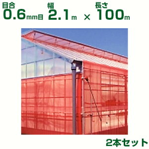 ylzOKz{ChNX hlbg TTlbg NXbh XR3200 ڍ0.6mm 2.1m×100m 65% 2{ (_Ɨp |p ƒ؉ _Ǝ h lbg gl  r