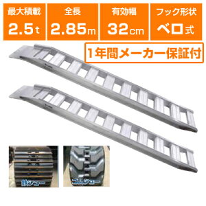 A~ubW 2.5t 2.85m 2{Zbg aubW GP-285-32-2.5S x d@ @ _@ { VxJ[ p[Vx Vx obNz[ obNzE S2850×L320mm(285 32cm) 