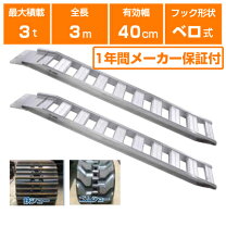 楽天市場】アルミブリッジ 3000の通販 