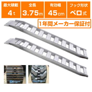 A~ubW 4t 3.75m 2{Zbg aubW GP-375-45-4.0S x d@ @ _@ { VxJ[ p[Vx Vx obNz[ obNzE S3750×L450mm(375 45cm) ő