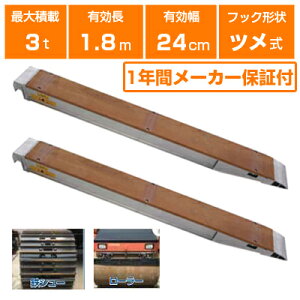 A~ubW 3t 1.8m 2{Zbg aubW KB-180-24-3.0 c d@ @ _@ { VxJ[ p[Vx Vx obNz[ obNzE L1800×L240mm(180 24cm) ő