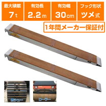楽天市場】ユンボ アルミブリッジの通販