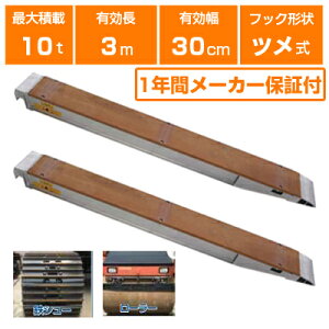 A~ubW 10t 3m 2{Zbg aubW KB-300-30-10 c d@ @ _@ { VxJ[ p[Vx Vx obNz[ obNzE L3000×L300mm(300 30cm) ő