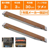 楽天市場】アルミ梯子3mの通販