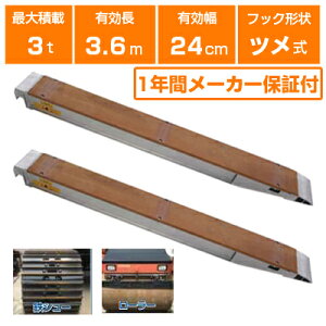 A~ubW 3t 3.6m 2{Zbg aubW KB-360-24-3.0 c d@ @ _@ { VxJ[ p[Vx Vx obNz[ obNzE L3600×L240mm(360 24cm) ő