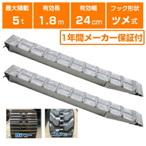 A~ubW 5t 1.8m 2{Zbg aubW SXN-180-24-5.0 c d@ @ _@ { VxJ[ p[Vx Vx obNz[ obNzE L1800×L240mm(180 24cm) 