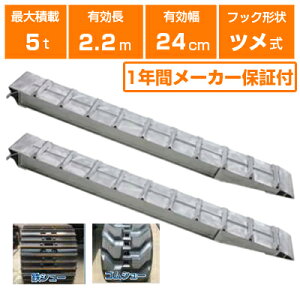 A~ubW 5t 2.2m 2{Zbg aubW SXN-220-24-5.0 c d@ @ _@ { VxJ[ p[Vx Vx obNz[ obNzE L2200×L240mm(220 24cm) 